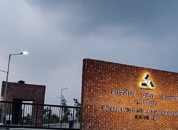 indian-institute-of-management-kashipur-logo